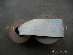 小太陽TJ103(JB-5)軟砂布帶 性能、應(yīng)用與選購指南