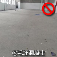 氣墊搬運裝置不適合混凝土地面